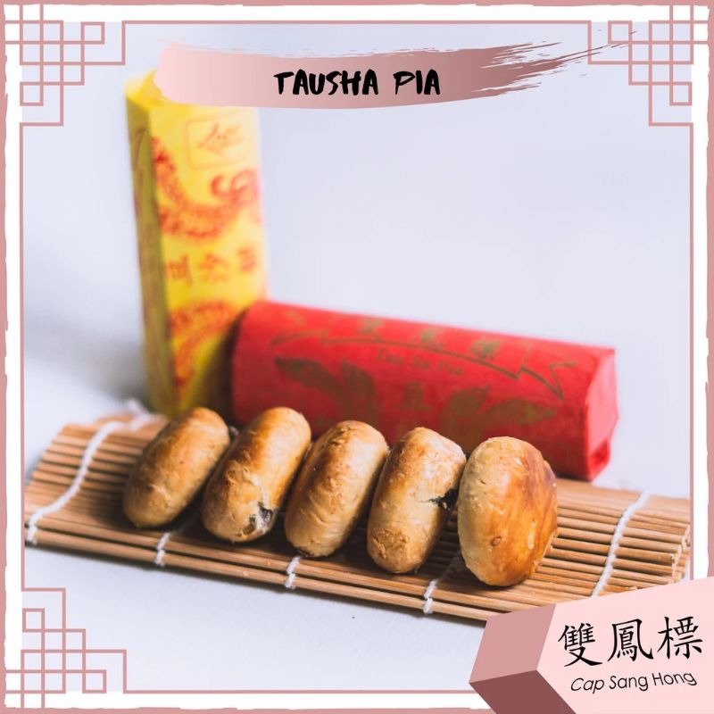 

tau sha pia / vegetarian