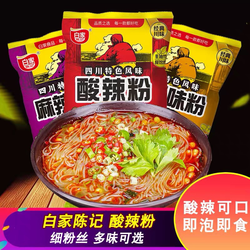 

READY STOCK Akuan Instant Vermicelli Spicy Hot Akuan Malatang Akuan Suanlafen Akuan Mie Chongqin