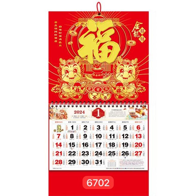 Kalender Cina Bulanan NAGA Premium Jumbo Tahun Baru 2024 Murah