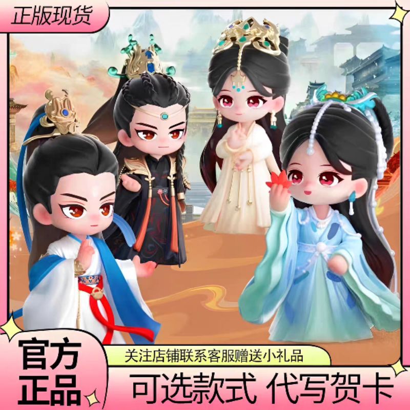 Till the end of the moon koitake figure tantai jin lisusu