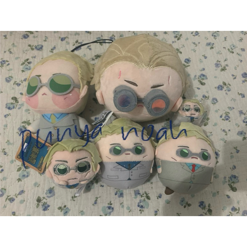 Plush Nanami Kento