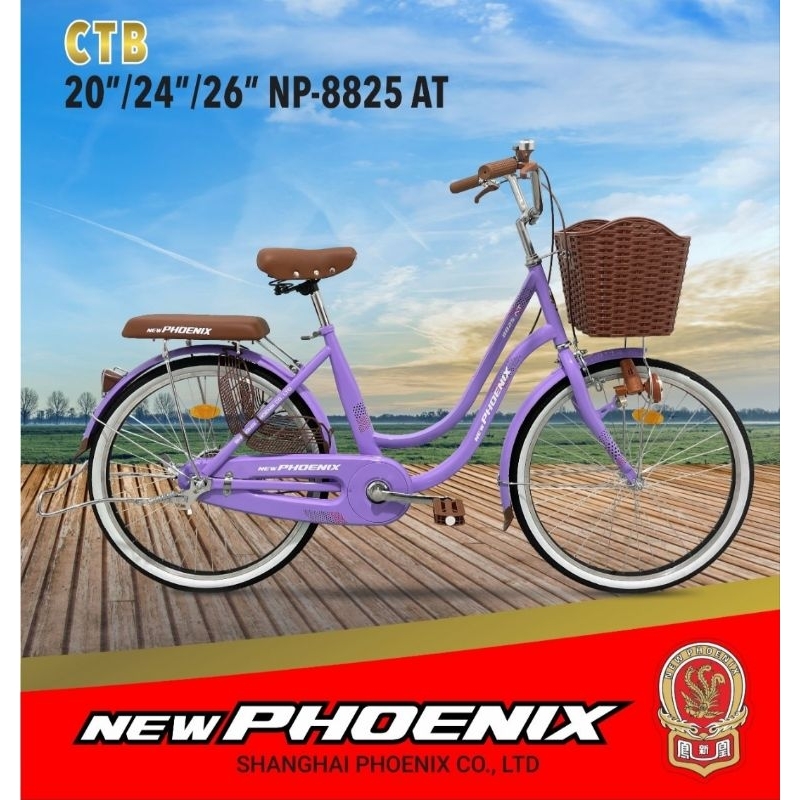 Sepeda mini Keranjang Dewasa Phoenix 8825 AT 26Inch