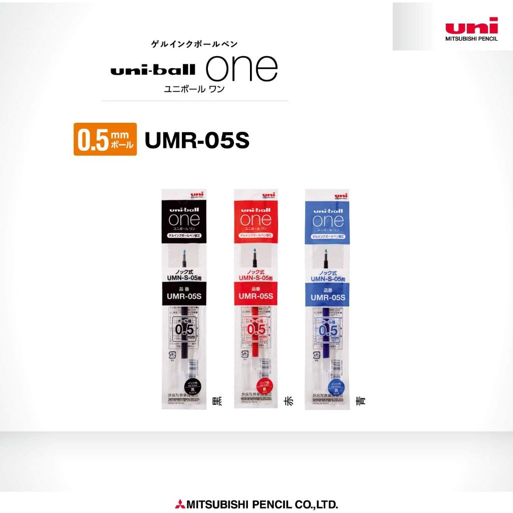 

Refill Uni-Ball One 0.5 mm Isi Ulang Gel Pen UMR-05S