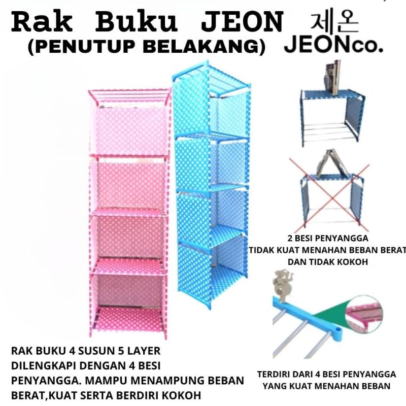 

rak buku