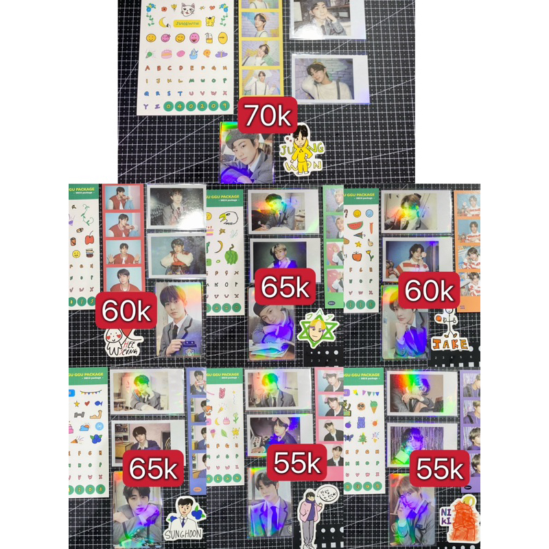 [sharing] Ggu ggu package enhypen
