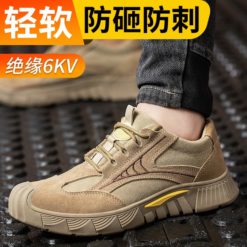 Sepatu Safety Pria Sneakers Pria Sepatu Kerja Safety Shoes Import Sepatu Outdoor SI04