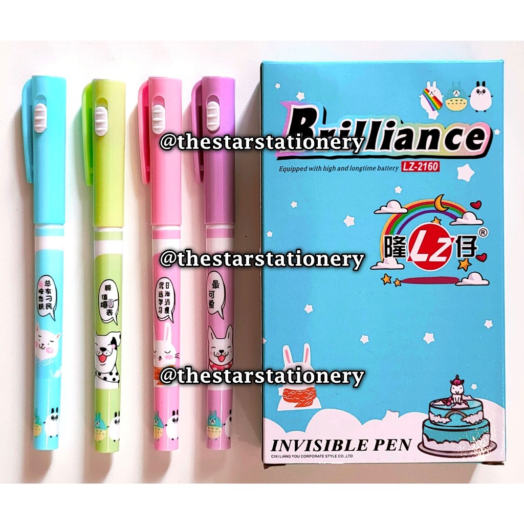 (1 Biji) Invisible Pen Brilliance LZ-2160 / Pulpen Lampu Ajaib / Invisible Pen Senter UV / Bolpen Aj