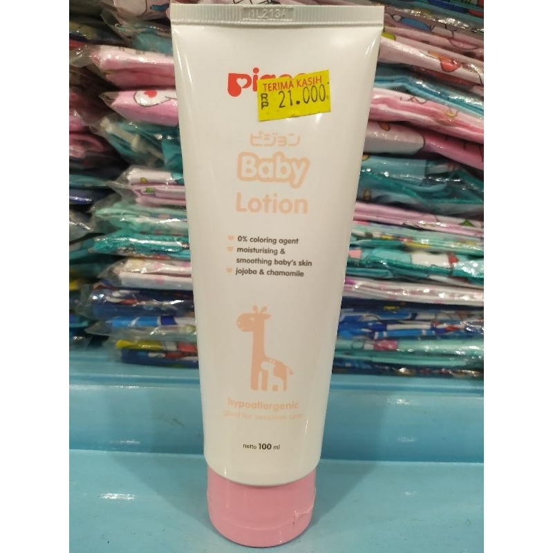 pigeon baby lotion
