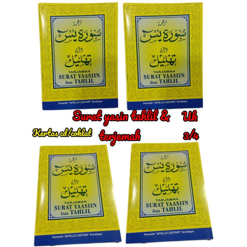 surat yasin dan tahlil terjemah lengkap
