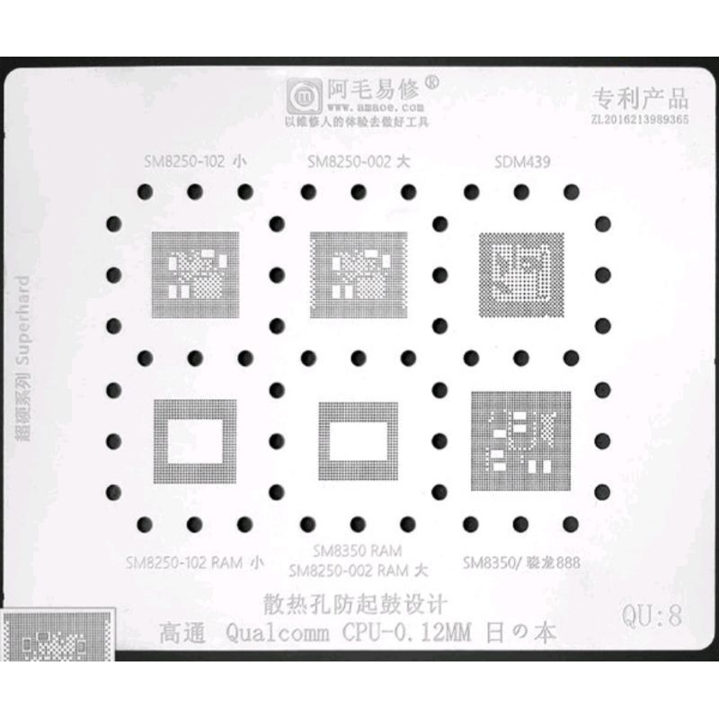 CETAKAN IC - PLAT BGA SDM439 - SM8250-002 - SM8250-102 - SM8350 - SM8250-102 RAM - SM8350 RAM SM8250