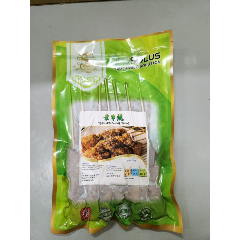 

veg solution chicken satay analog 450gr vegetarian
