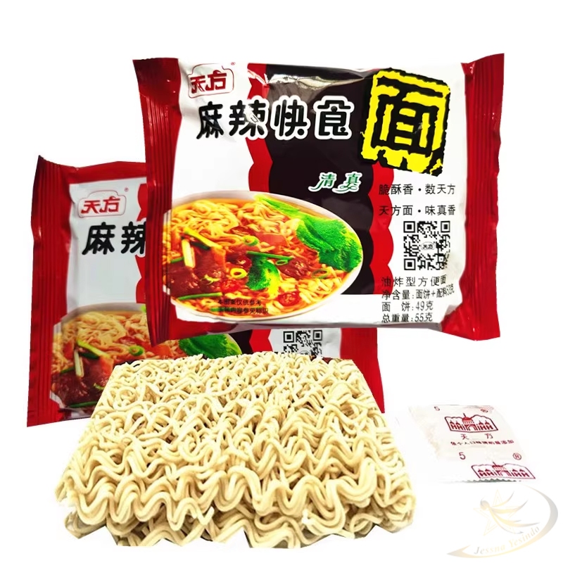 [HALAL]SNACK CINA MIE INSTAN MALA PEDAS MIE KUAH INSTAN 55G 天方方便面麻辣快食面