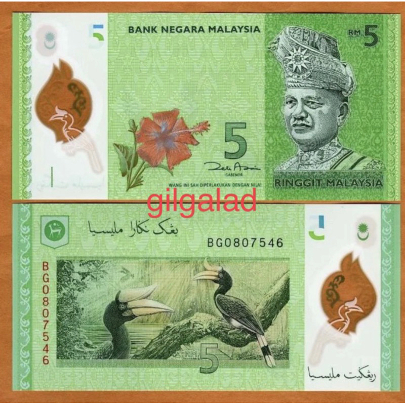MALAYSIA 5 RINGGIT POLYMER UANG ASING GRESS