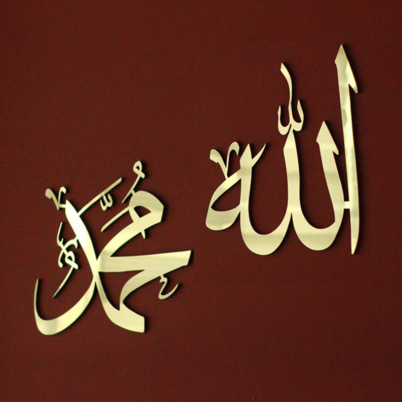 HIASAN DINDING KALIGRAFI ACRYLIC MEWAH UKURAN BESAR "ALLAH & MUHAMMAD"