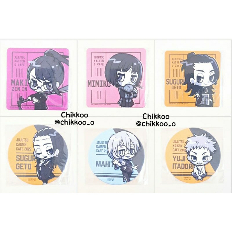 Jujutsu Kaisen 0 Cafe Coaster