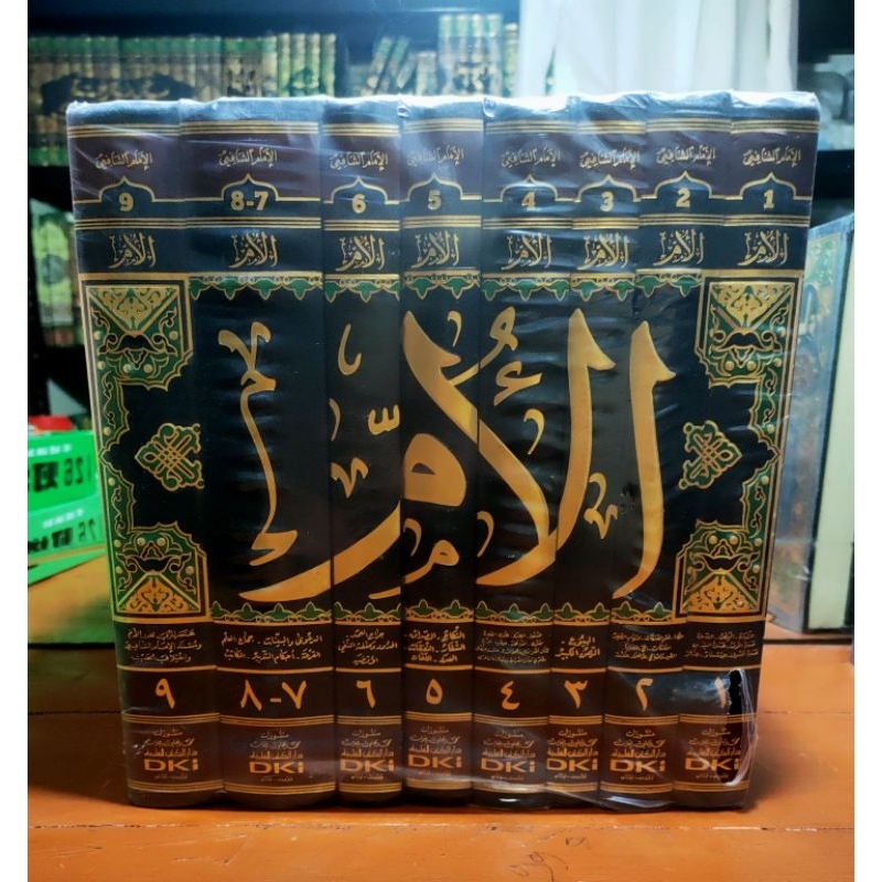 kitab Al'umm DKI bairut original kertas putih