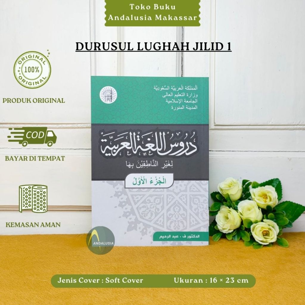 Durusul Lughah / Lughoh Al Arabiyyah Jilid 1