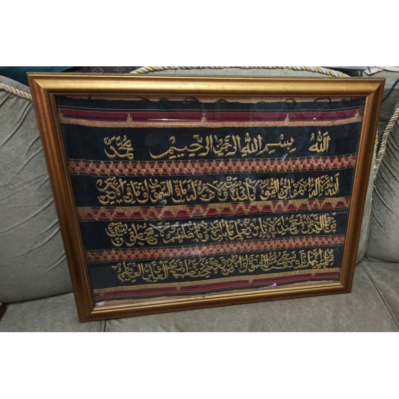 Kaligrafi Kuno kain Tapis Tua benang Emas Lampung Original Jadul 56cn
