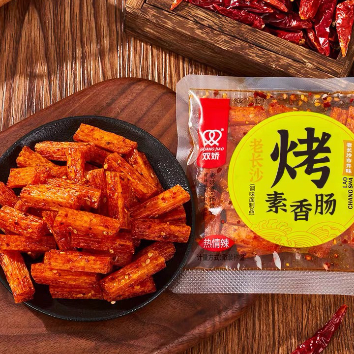 

☍✭✽ (HALAL) Shuang Jiao Latiao MINI Vegetarian Spicy Snack 40gr