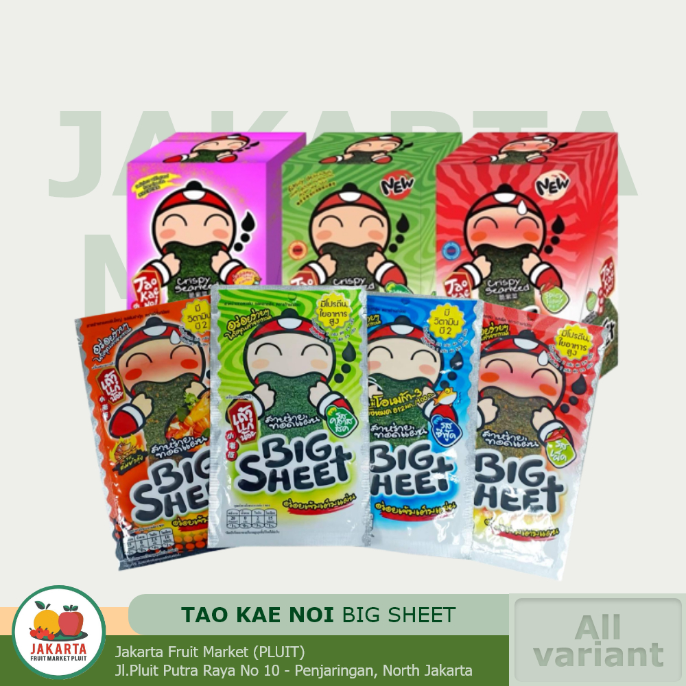 

(SNACK) TAO KAE NOI BIG SHEET ALL CLASSIC / HOT & SPICY / JAPANESE SAUCE / PCS /BOX