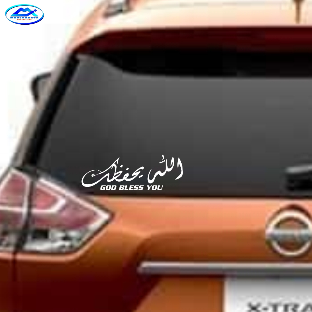 STICKER KALIGRAFI GOD BLESS YOU STIKER KACA MOBIL AKSESORIS VARIASI KENDARAAN