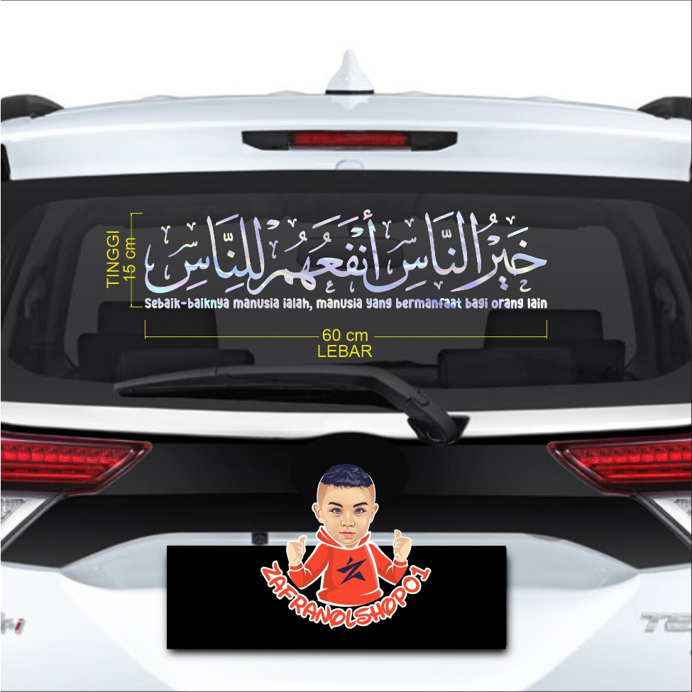 Cutting Stiker Khoirunnas Anfauhum Linnas Kaligrafi Kaca Mobil