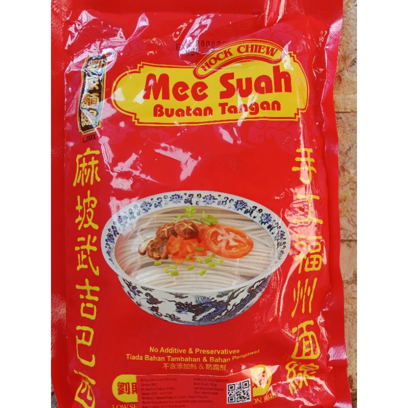 

MEE SUAH BUATAN TANGAN 500 gram ( PRODUCT MALAYSIA)