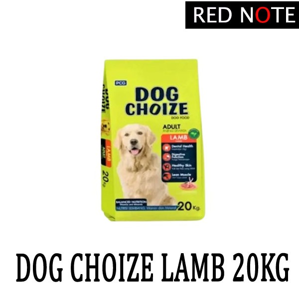 DOG CHOIZE Lamb 20kg (Ekspedisi)