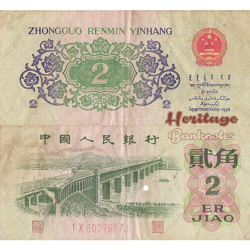 Mata Uang China 2 Jiao 1960