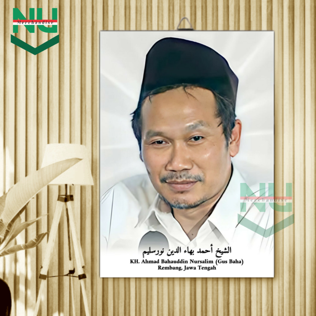 Foto Poster Kh Ahmad Bahauddin Nursalim / Foto Poster Kayu / Poster Kayu Habib / Wall Decor Mbah Moe