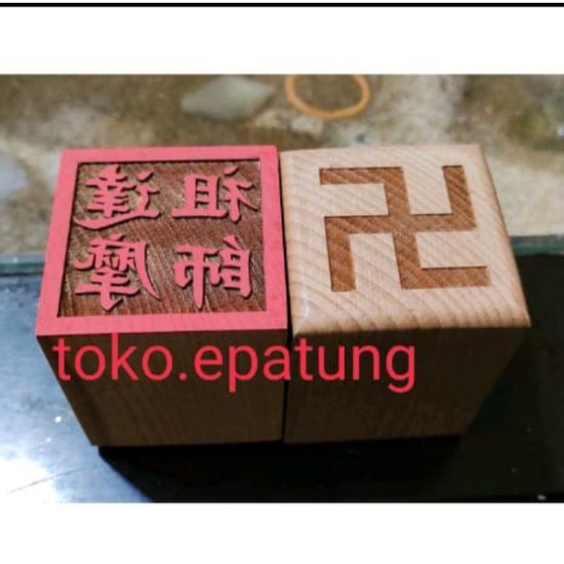 

stempel dewa tamo/ ta mo co se- kayu - 5x5x6