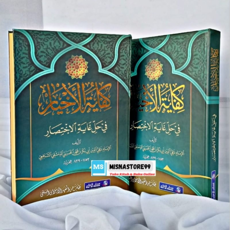 Kitab Kifayatul Akhyar Makna Pesantren Kifayah Ahyar Petuk Pethuk Pegon Jawa Kwagean