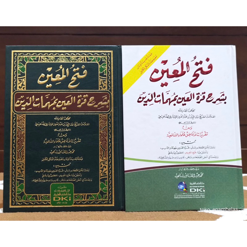 Kitab Fathul Muin DKI / Fathul Mu'in  - Darul Kutub Ilmiyah