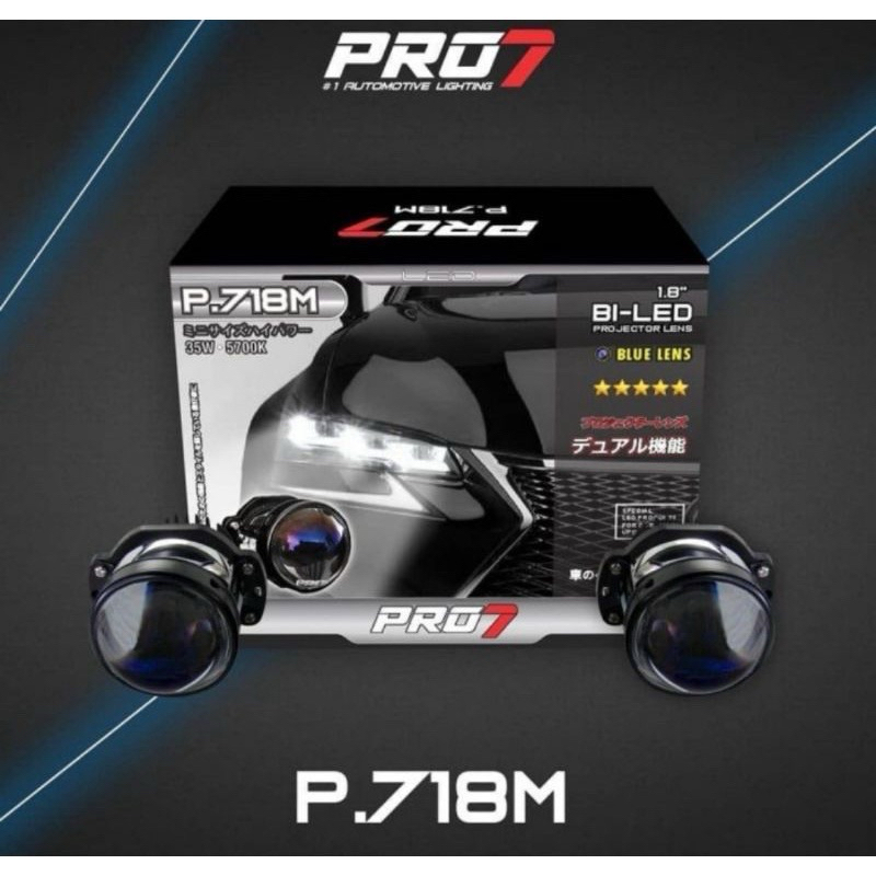 PRO7 PROJECTOR BILED 1.8INC P718M BLUE LENS