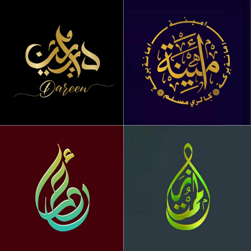JASA DESAIN LOGO ARAB KALIGRAFI