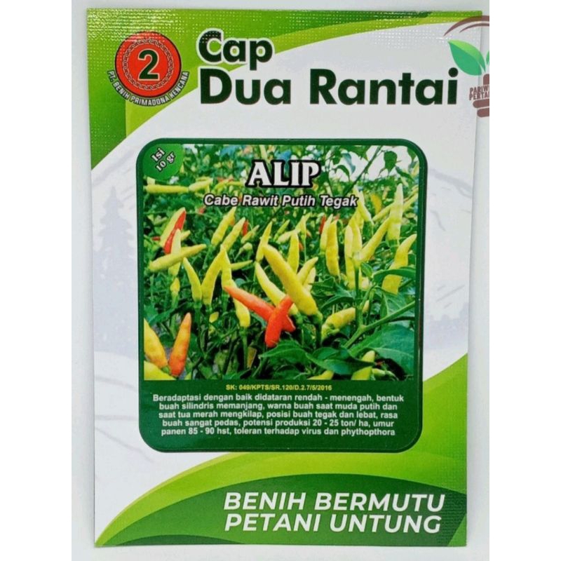 Benih Unggul Cabe Rawit Putih ALIP Isi 10 Gram.