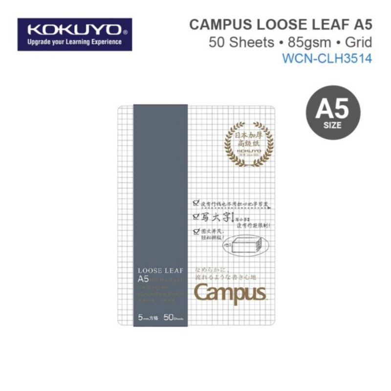 

Kokuyo Campus Loose Leaf paper - WCN-CLH3514 (A5) 85g