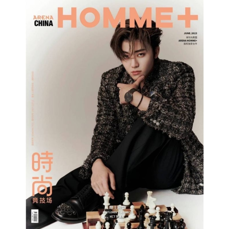 Arena Homme Magazine Jaemin chenle