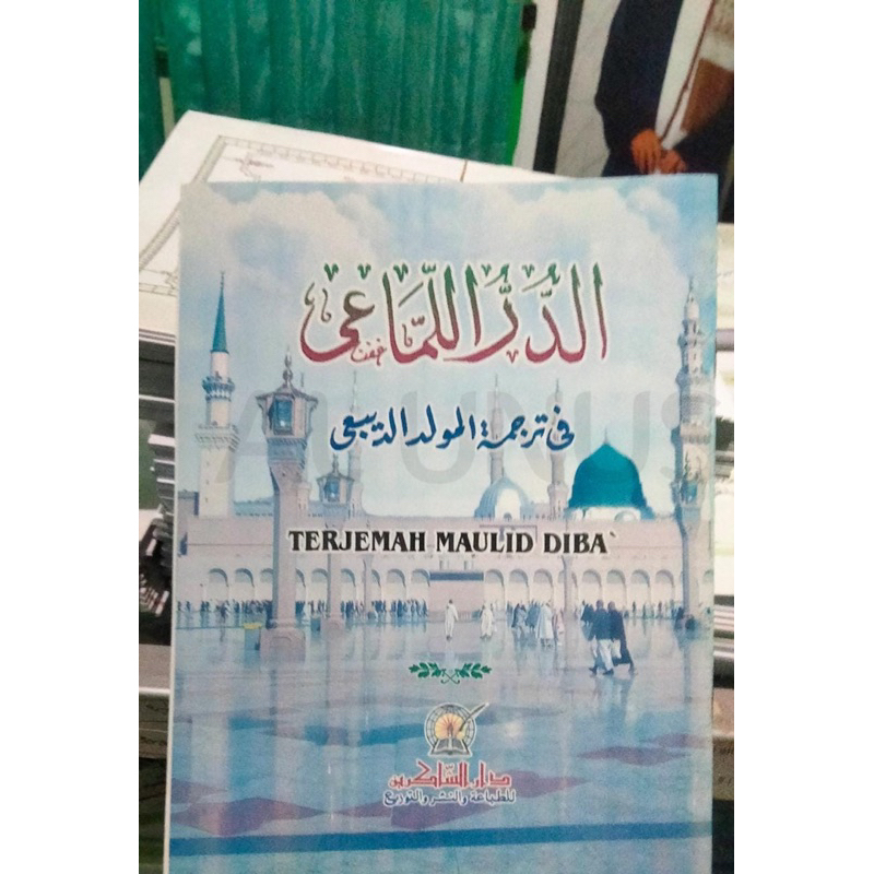 KITAB TERJEMAH MAULID DIBA