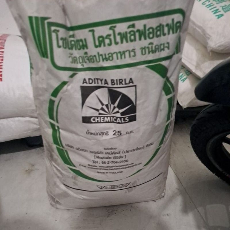 

Stpp thailand 1 kg/ pengenyal bakso/ sosis/ mie