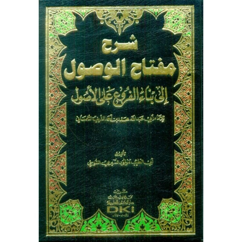 Syarah Miftahul Wushul Miftahu Wushul Krem DKI