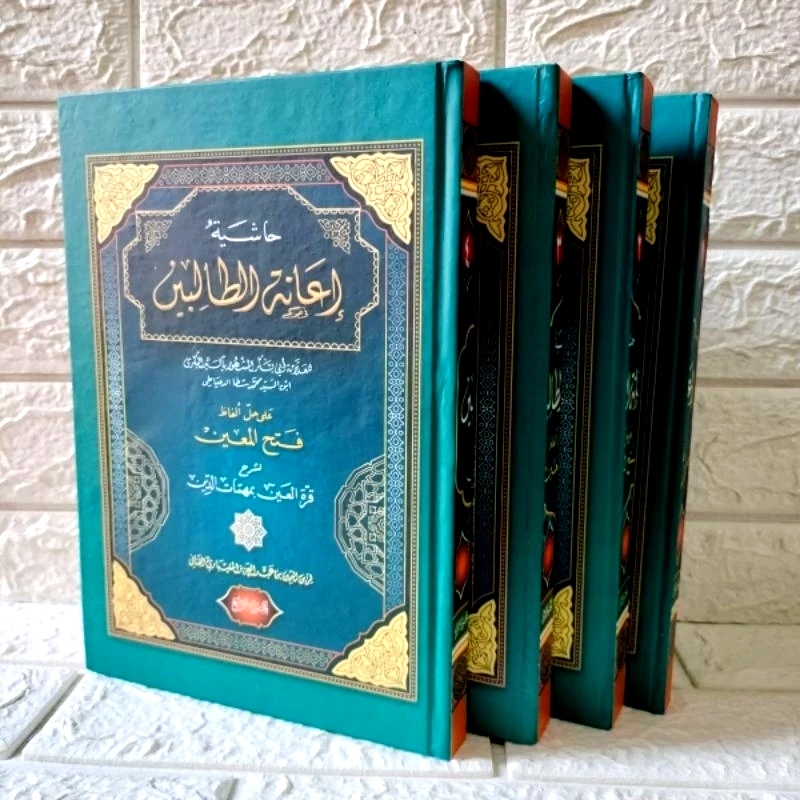 Kitab IANATUT THOLIBIN Ianah Tolibin Makna Pesantren Petuk