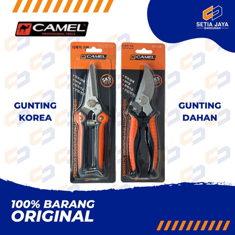 Gunting Korea / Dahan / Serbaguna / Multifungsi Camel Gagang Karet SK5