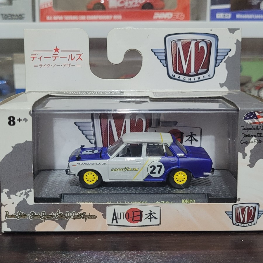 Varian M2 Machines Datsun GTR Skyline