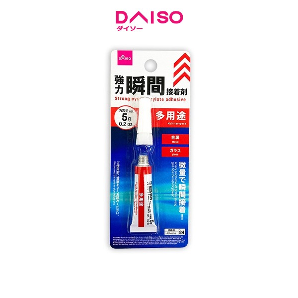 

Daiso Strong cyanoacrylate adhesive multi-purpose .02 oz.