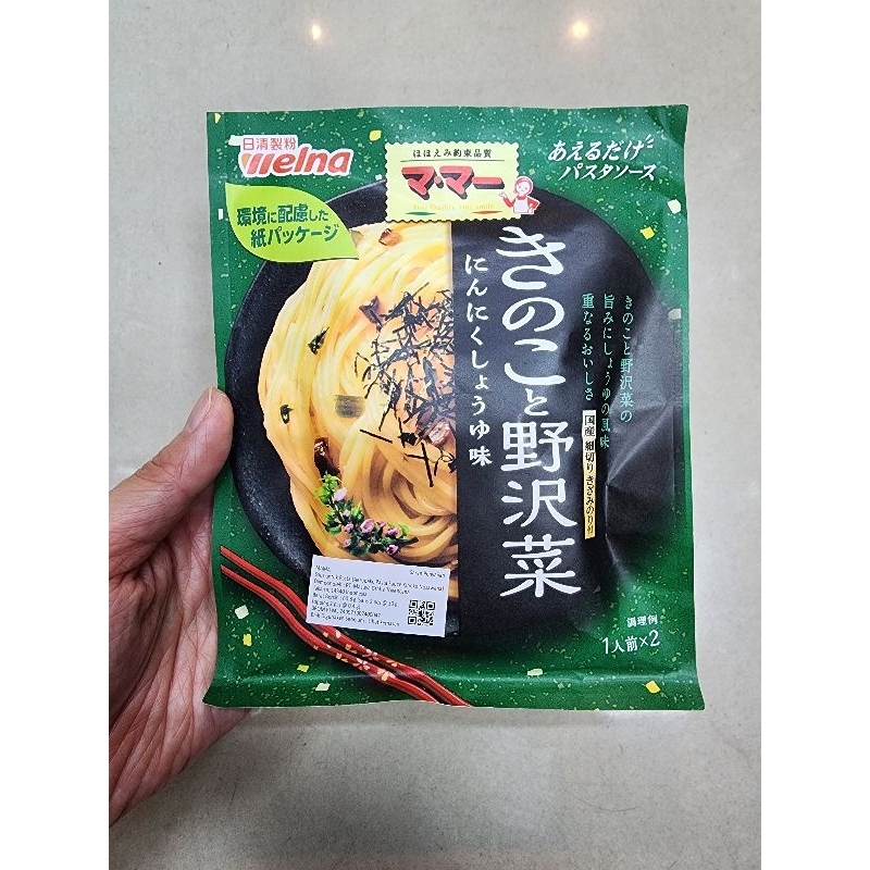 

WELNA Aerudake Pasta Sauce Kinoko Nozawana | Saus Pasta Jepang