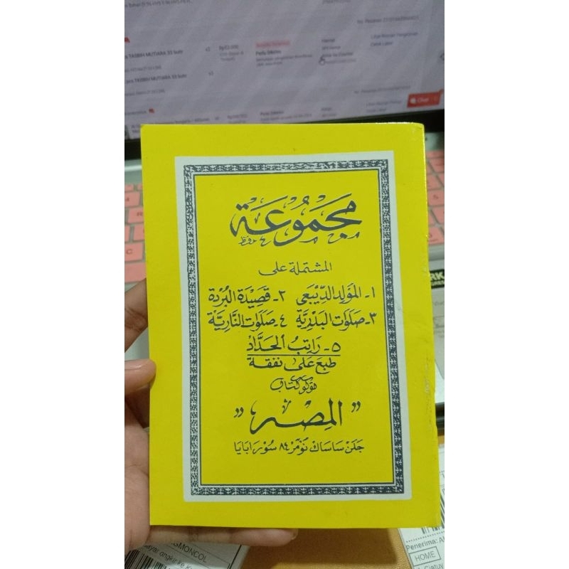 Majmuk Saku Majmu'ah Kecil Tuntutan Maulid Diba'i Panduan Qosidah Burdah  Sholawat Nariyah Rotibul H