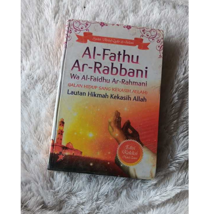 Al-Fathu Ar-Rabbani Wa Al-Faidhu Ar-Rahmani