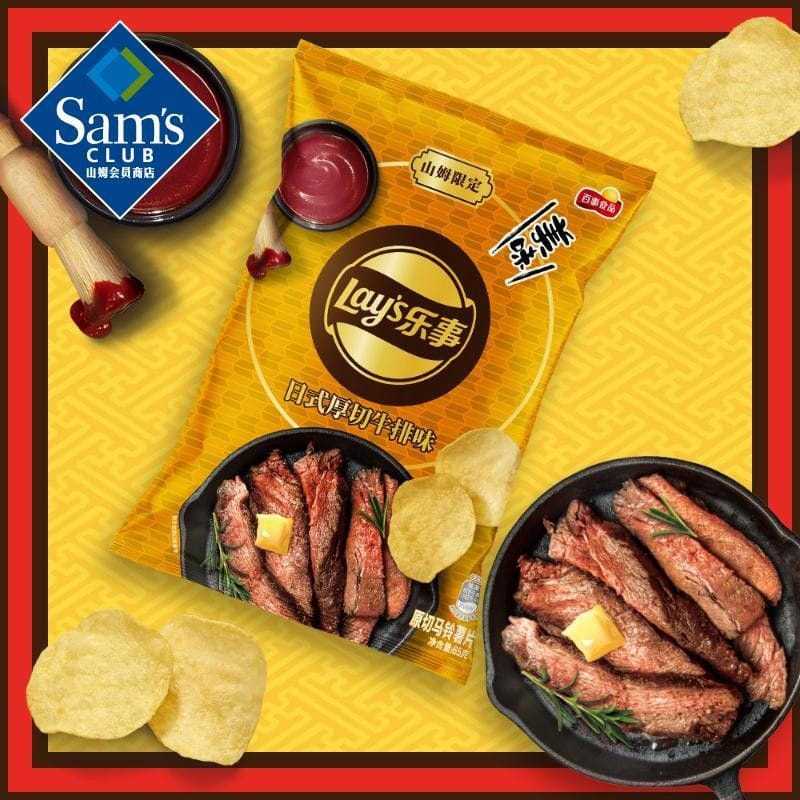 

[PRE-ORDER] LAY'S BARBECUE SERIES