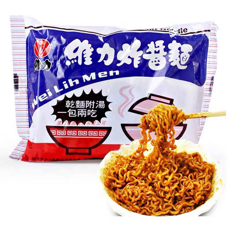 

Wei Lih Men Noodle Rasa Original